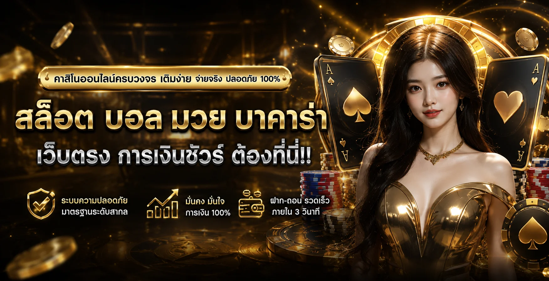 แบนเนอร์หน้าแรก tessla เว็บตรงสล็อตออนไลน์และเกมวงล้อ